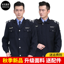 2021 New Security overalls spring and autumn set women security uniform autumn and winter long sleeve men duty coat clothing