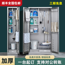 Stainless steel cleaning cabinet mop cabinet sanitary tools cleaning cabinet storage anti-rust lockers school home locker