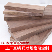 Black walnut wood solid wood board wooden strip rectangular wood block DIY carved log partition countertop