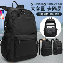 Backpack Mens Double Shoulder Bag Large Capacity Travel Bag Female Light Waterproof Computer Bag Junior High School High School College Student School Bag Man