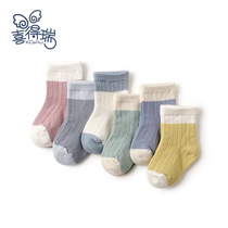 Xderui baby socks spring and autumn cotton newborn socks male and female children loose boneless baby socks 6 pairs