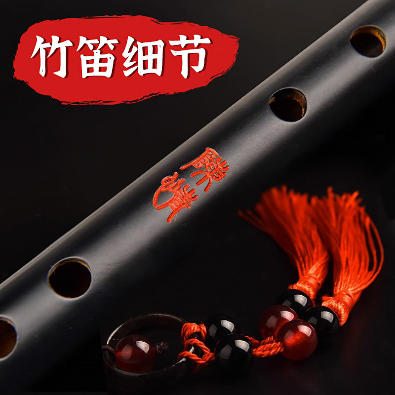 魏无羡同款陈情笛-魏无羡同款陈情笛促销价格、魏无羡同款陈情笛品牌- 淘宝