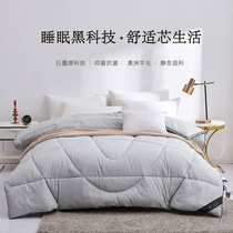 Big-name wool quilt winter is thickened 100 Australia imported pure wool cotton quilt quilt quilt Core Four Seasons Universal