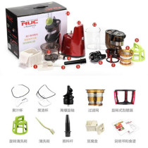 South Korea original imported NUC juicer accessories juicer top scraper filter screen spiral