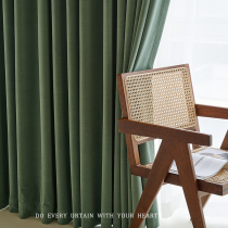  Light luxury woolen curtains French modern small fresh cardamom green gray green living room bedroom shading velvet curtain