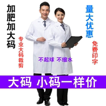 White coat Large size plus size plus size Mens and womens short sleeves Summer physician clothes White coat autumn and winter long sleeves