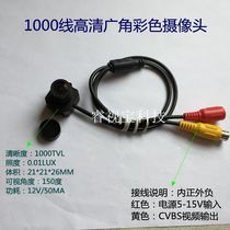 1000 Line HD Wide Angle Camera Color Low Illumination CMOS Camera Module