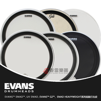 Evans Underground Drum Skin EMAD UV G2 Heavyweight 18 20 22 Shelf Jazz Drum Percussion Skin