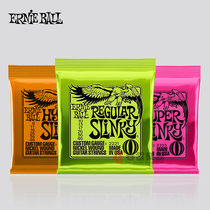 Beauty products EB Ernie Ball 2221 strings 2222 Nickel Plated Electric Guitar Strings 2223 Strings