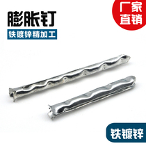 Floor expansion nail pipe floor suction top special lift grade version screw wood strip concrete brick wall body fixed 6mm
