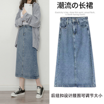 Design sense Little crowdspring autumn high waist a long dress 2021 new denim half body dress female summer open fork half dress