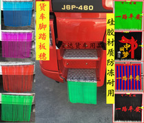 Large truck pedal ear silicone antifreeze durable colorful foot pedal ear truck universal pedal floating ear
