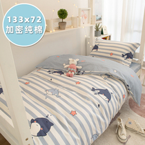 Pure cotton student dormitory bed three-piece set quilt cover single 0 9m childrens sheets 1 2 M cotton bedding