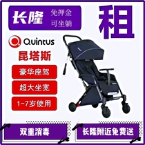 A variety of stroller rental panda hotel childrens stroller rental Guangzhou Zhuhai Changlong animal stroller rental