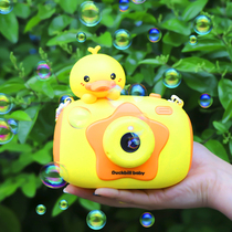 Bubble machine children handheld electric girl heart ins Net red boys and girls blowing yellow duck stick gun camera toy