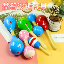 Rattle stick kindergarten sand hammer sand ball baby child early education instrument newborn hand grip training hand holding educational toy