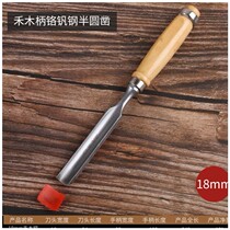 Woodwork chisel flat chisel wooden chisel steel chisel blade blade semi-circular chisel carving knife round chisel carving knife round chisel carving tool set