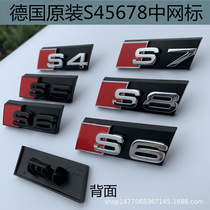  Audi original imported net standard S3 S4 S5 S6 S7 S8 special car front logo car logo free disassembly