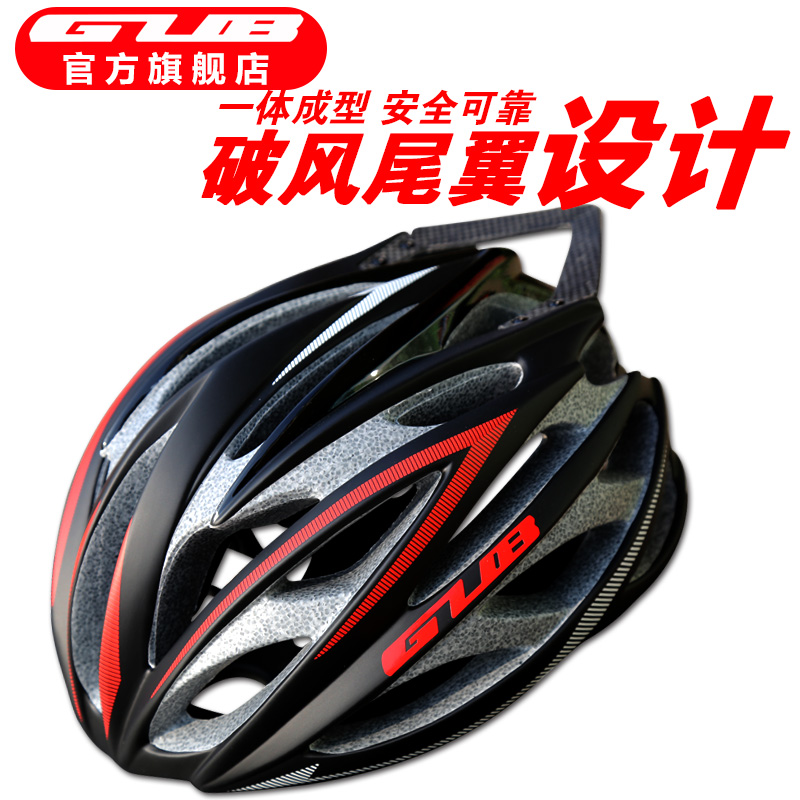 GUB SV8 + Integrated Formed Riding Helmet Carbon Fiber Helmet for Men and Women Bicycle Mountain Bike Safety Cap