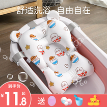 Newborn baby bath lying baby bath net bathtub bath bed non-slip suspension bath mat artifact can sit and lie universal
