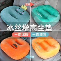 Summer car seat cushion fart cushion chair increase test subjects Second test drivers license special practice car car driving thicken