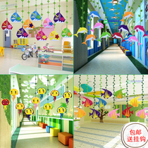 Kindergarten environment decoration Classroom corridor pendant Mall shop Air hanging wicker double-sided flowers Ocean fish
