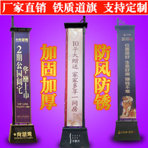 5 meters iron sand road flag Real estate Roman flag Iron road chess European outdoor advertising knife flag