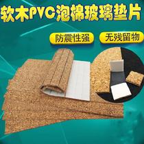 Foam cushion with adhesive tape foam cork gasket anti-friction electrostatic bulletproof glass interlayer anti-crash tempered glass
