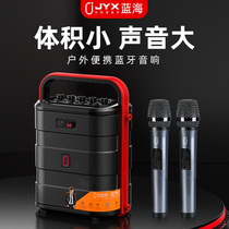 JYX82 Sound Speaker Super Volume Live Listening Instrument Wireless U Pan Microphone Outdoor Dancing Heavy Low Sound Cannons
