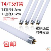 Three-color mirror headlight tube long strip old-fashioned t4T5 modified bathroom bath lighting fluorescent fine grille lamp household