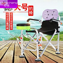 New fishing chair fishing chair special multi-function folding fishing Deng ultra light portable lift table fishing chair