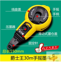 Ink Dou Scriber carpentry machine special free hand tool decoration roll bomb line drawing line