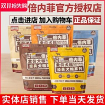 benefits Beenfeifei dog food whole dog period fish meat fresh freeze dried grain 1 8kg toy dog natural grain