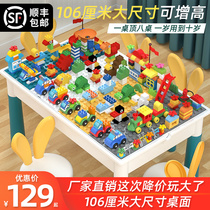 Childrens building block table assembly toy puzzle multifunctional girl boy intelligence 2-3-5-6 years old compatible legao
