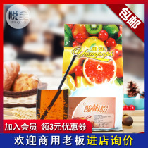 Yami plum powder 1kg Plum soup Plum juice instant concentrated plum powder Summer cold drink Touch cool