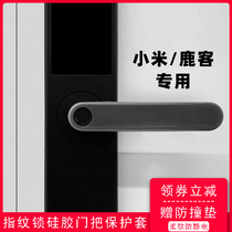 Applicable Xiaomi mi family deer passenger cloud rice intelligent lock door handle sleeve OJJ silicone antistatic anti-crash protection sleeve shell