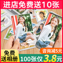Washing photos high-quality plastic photo printing clear mobile phone photos plus photo album photo washing couple