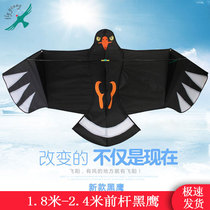Weifang Front Pole Black Hawk Kite Scary Bird Bird Bird Bird Kite 2020 New Large Adult Breeze Easy Fly Big Kite