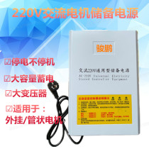 Rolling Door motor garage door rolling gate 220V power storage control box AC motor controller backup battery