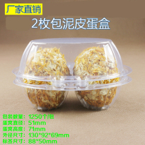 (2 packs) bag salted egg box Blisturizing transparent plastic egg packaging box A2