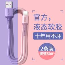  iPhone fast charging data cable for Apple 11 12pro charger cable 6x original xs mobile phone 7Plus fast xr charging msx flash charging ipad tablet 8P plus