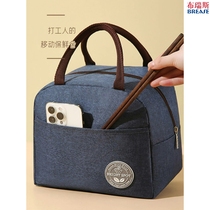 Bryce thickened lunch box bag insulation handbag with rice bag lunch bag office worker student portable lunch box bag