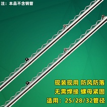 Clothes rack anti-blowing hook wavy line Stainless steel S-type windproof clothes rack wavy hook 32528 tube cool clothes hook