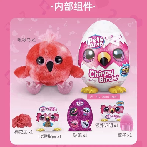 Zuru, плюшевая игрушка, кукла, домашний питомец, новичок