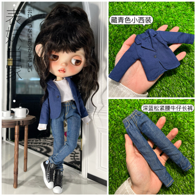 taobao agent [Commodity and casual small suit versatile jeans] Six -point OB24 body baby coat 30 cm 1/6 small cloth jacket