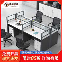 Staff Desk Four-place minimalist modern desk chair Composition 4 6 persons Screen Partition Office Furniture