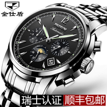 Swiss certified mens watches Business fully automatic machinery Table Mens waterproof luminous multifunctional nameplate mens watches