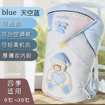 Baby hustling spring and autumn cotton newborn baby autumn and winter thickened delivery room newborn baby handmade cotton small bag quilt