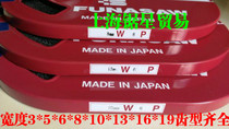 Japanese original imported FUNASAW small Tape 3*6*8*10*13*16 * 19AWADA band saw blade Saw