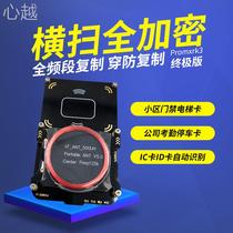 pm3proxmark3 complex card device mobile phone simulation encryption elevator access control card icid door card copy million nfc can